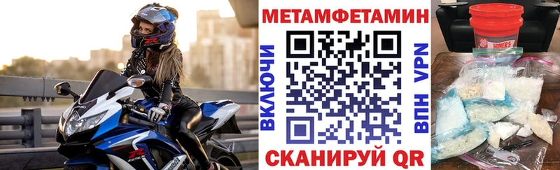 Amphetamine Premium  купить наркоту  Ленинск 