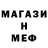 МЕТАДОН мёд cjking64