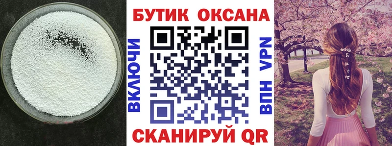 как найти наркотики  Ленинск  БУТИРАТ BDO 33% 