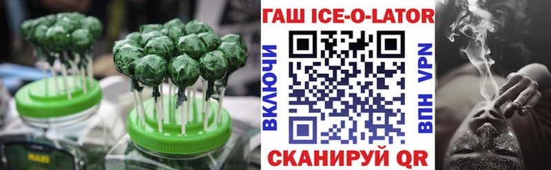 Печенье с ТГК конопля  Ленинск 