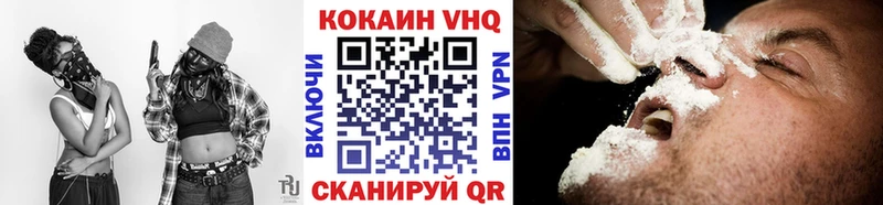 Cocaine Эквадор Ленинск