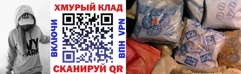 ГЕРОИН афганец где найти наркотики Ленинск