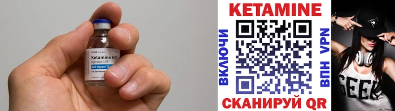 Кетамин VHQ  хочу наркоту  Ленинск 