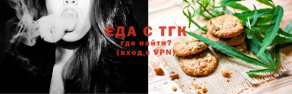 спайс Каменногорск