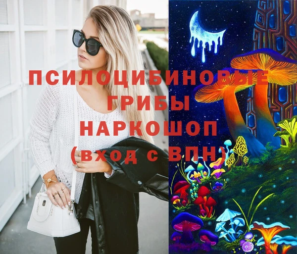 кокаин Арсеньев