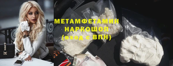 ALPHA PVP Аркадак