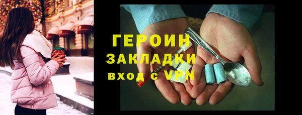 jwh Алексин