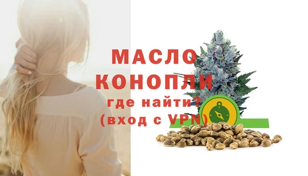 кокаин Арсеньев