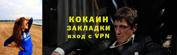 ALPHA PVP Аркадак