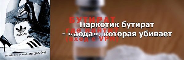 кокаин Арсеньев