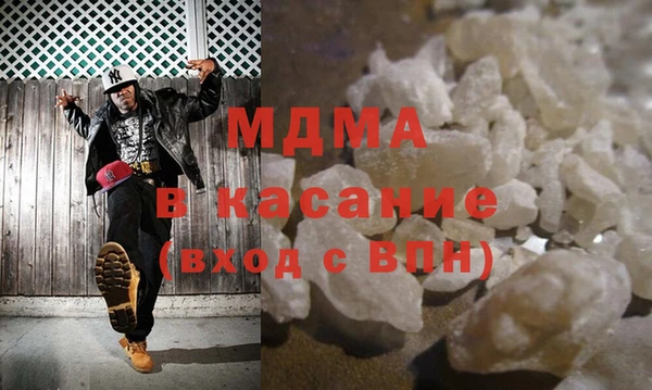 стаф Армянск