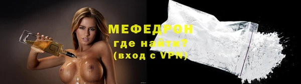 ALPHA PVP Аркадак