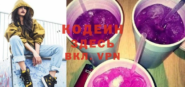 стаф Армянск