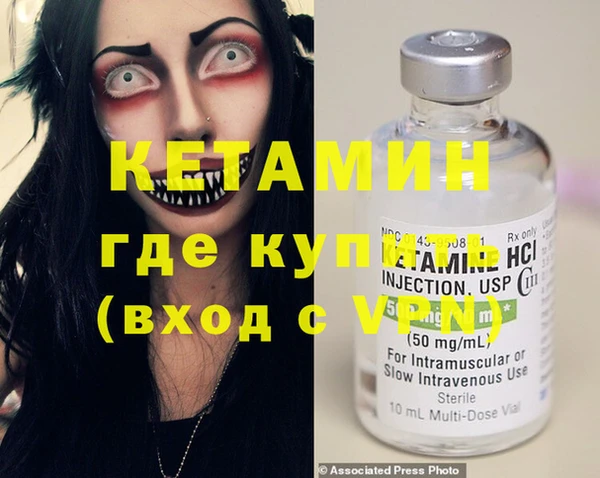 герыч Каменск-Шахтинский