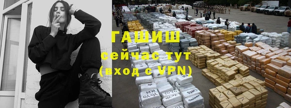 кокаин Арсеньев