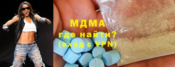 стаф Армянск