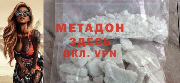 мяу мяу мука Алексеевка