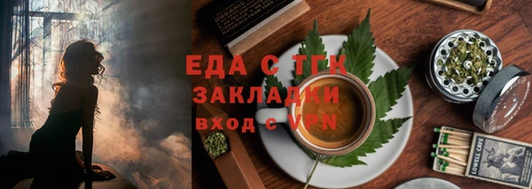 меф Каменка