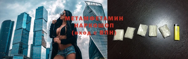 кокаин Арсеньев