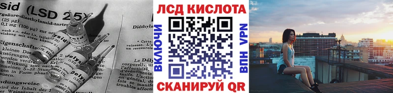 ОМГ ОМГ зеркало  Ленинск  ЛСД экстази кислота 