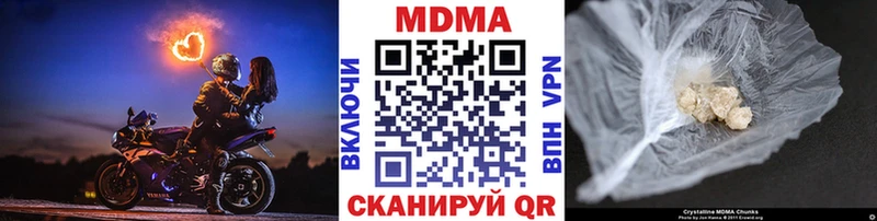 МДМА VHQ  Ленинск 