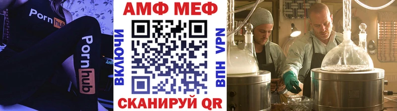 Первитин мет  hydra рабочий сайт  Ленинск 