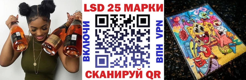 Марки 25I-NBOMe 1,8мг  Ленинск 